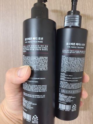 웰피아생활건강 웰피아 올인원 남성화장품 옴므페론 — 5점을 준 리뷰어가 2023년 1월 올린 사용 사진
