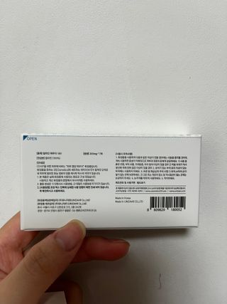 [유니자르] 엘라스틴 저분자 콜라겐95 + 칼라민 100 — 5점을 준 리뷰어가 2021년 11월 올린 사용 사진