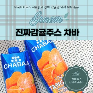 소원구르밍님이 올린 리뷰 사진 1