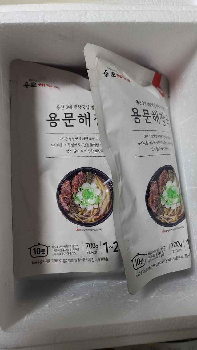 용문해장국 리뷰 사진