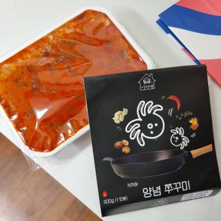 이남매맘님이 올린 리뷰 사진 4