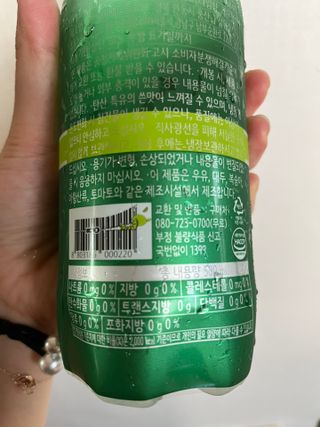 몽베스트 Montbest with Sparkling water Lime20병 — 4.5점을 준 리뷰어가 2022년 9월 올린 사용 사진