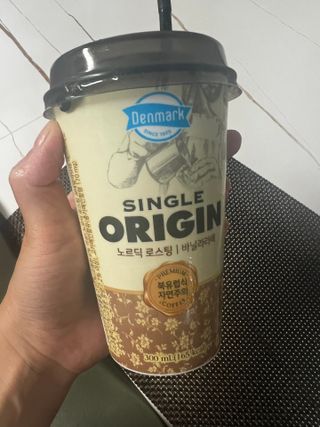 덴마크 싱글 오리진 노르딕 로스팅 — 5점을 준 리뷰어가 2023년 7월 올린 사용 사진