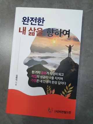 꾸준한실천님이 올린 리뷰 사진 1