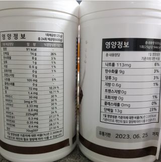 뉴트리션팩토리 닥터큐어 프리미엄쉐이크 다이어트쉐이크 — 5점을 준 리뷰어가 2021년 10월 올린 사용 사진