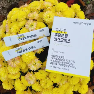 체인미 국화꽃 추출분말 에스오에스 곡류효소 과일채소 17종 혼합 분말 스틱 — 5점을 준 리뷰어가 2021년 11월 올린 사용 사진