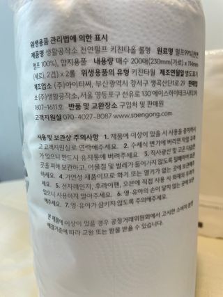 냐옹아냐옹해봐님이 올린 리뷰 사진 2