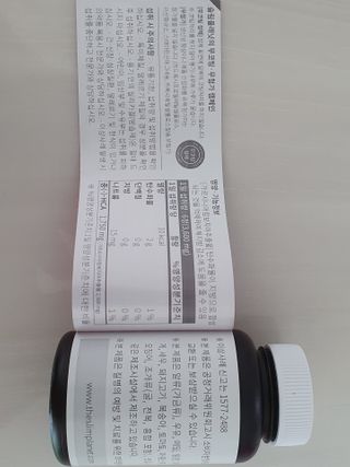 슬림플래닛 가르시니아 2500mg 비포밀 — 5점을 준 리뷰어가 2021년 2월 올린 사용 사진