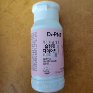 닥터피엔티 [Dr.PNT] 하루 2알로 건강한 다이어트! 한겨울에도 체지방만 쏙~ 슬림핏 다이어트 — 2.5점을 준 리뷰어가 2022년 8월 올린 사용 사진