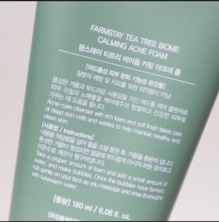 팜스테이 티트리 바이옴 카밍 아크네 폼 — 5점을 준 리뷰어가 2022년 3월 올린 사용 사진