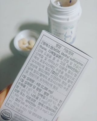 프리마인 평생 써야하는 관절의 건강을 위한 완벽설계 솔루션 관절n마디케어 플러스 120정 — 5점을 준 리뷰어가 2021년 10월 올린 사용 사진