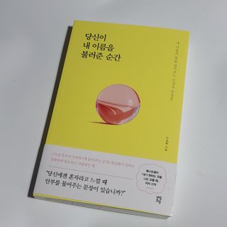 곰같은여우님이 올린 리뷰 사진 1