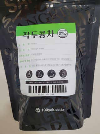 산그리메 작두콩차 — 5점을 준 리뷰어가 2021년 4월 올린 사용 사진
