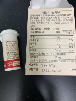 송이님이 올린 리뷰 사진 3
