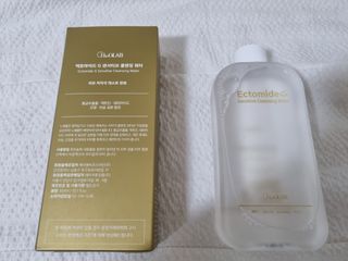 에이치투오랩 엑토마이드 G 센서티브 클렌징워터 — 5점을 준 리뷰어가 2023년 9월 올린 사용 사진