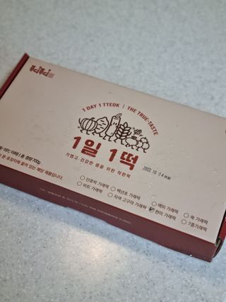 [푸디푸디] 1일1떡!  가래떡 낱개포장 아침식사 식사대용! 7종 세트 혼합 (1BOX=14개입) — 5점을 준 리뷰어가 2022년 4월 올린 사용 사진