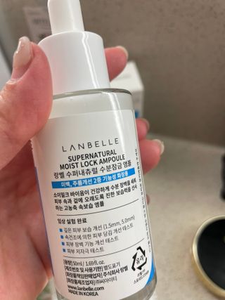 랑벨 수퍼내츄럴 수분잠금 앰플 50ml — 5점을 준 리뷰어가 2023년 1월 올린 사용 사진