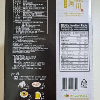 광천우리맛김 우리집밥도둑 맛있는광천김 우리김자반 50g 5봉 — 5점을 준 리뷰어가 2021년 11월 올린 사용 사진