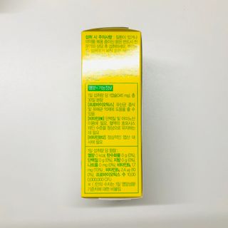 컬처렐 LGG 유산균 헬시메타볼리즘 1개월 — 4.5점을 준 리뷰어가 2021년 3월 올린 사용 사진