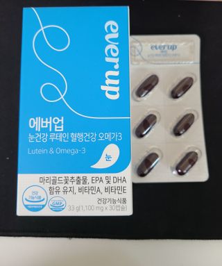 [몸엔용] 에버업 멀티비타민&미네랄, 눈건강 루테인 혈행건강 오메가3, 면역 프로바이오틱스 3종 택1 — 4점을 준 리뷰어가 2022년 4월 올린 사용 사진