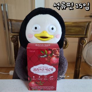 서울에프엔비 콜라스틴 3종 뷰티젤리스틱 45입 [ABC핏 15입 /  석류핏 15입 / 청스피루리나 15입] — 5점을 준 리뷰어가 2021년 7월 올린 사용 사진