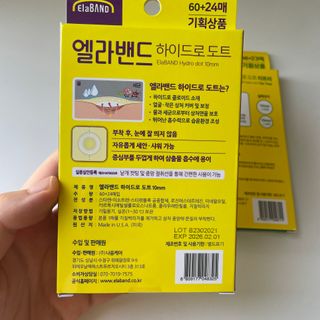 초코송이님이 올린 리뷰 사진 3