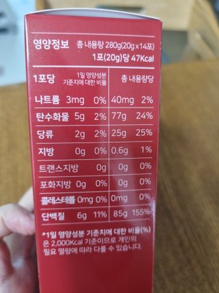 메타아르기닌 GC녹십자웰빙 메타 아르기닌 6000 플러스 오르니틴 — 4점을 준 리뷰어가 2022년 4월 올린 사용 사진