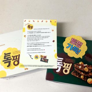 미우미우님이 올린 리뷰 사진 3