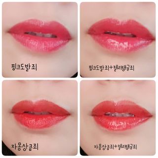 [블랙루즈]하프앤하프틴트 10종 中 벨벳5종 OR 글로우5종 중 택1 — 5점을 준 리뷰어가 2021년 3월 올린 사용 사진