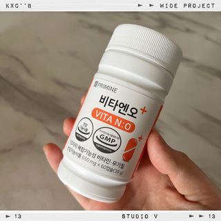 프리마인 성큼다가온 봄, 이너뷰티를 챙겨야 피부도 화사하게, 컨디션도 활기차게. 흡수율을 높인 고효율 비타민. — 4.5점을 준 리뷰어가 2022년 4월 올린 사용 사진