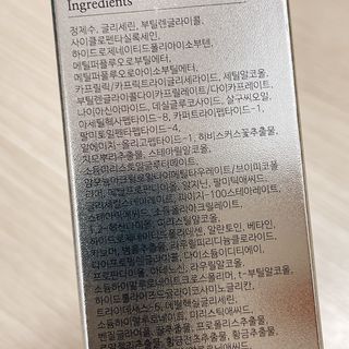 끌레비앙 펩타이드 볼륨 에센스 100ml — 4.5점을 준 리뷰어가 2021년 5월 올린 사용 사진
