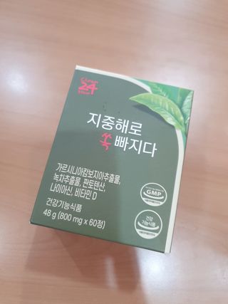 클린24시간 지중해로 쏙빠지다 1SET (800mg*60정) — 4점을 준 리뷰어가 2023년 6월 올린 사용 사진