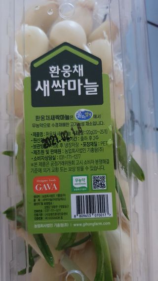 민난길님이 올린 리뷰 사진 1