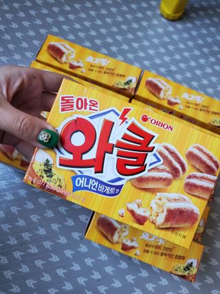 쪼아요쪄앙님이 올린 리뷰 사진 2