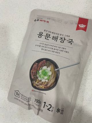 요리반상회 용문해장국 2팩 + 뚝배기 1개 — 5점을 준 리뷰어가 2021년 3월 올린 사용 사진