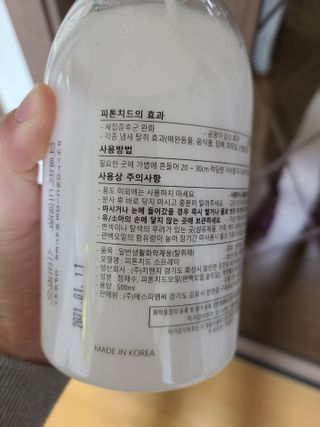 편백의정석 편백의 정석, 피톤치드스프레이 살균 천연 탈취제 집먼지 진드기 이불 침대 매트리스 새집중후군 천연 살균제 — 4점을 준 리뷰어가 2021년 3월 올린 사용 사진