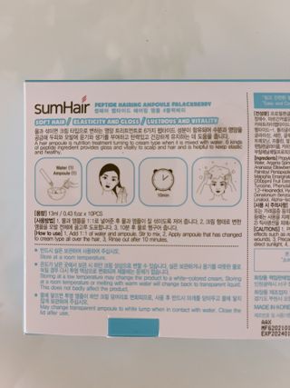 썸헤어 / SUMHAIR 썸헤어 헤어링 앰플 2종 중 택1 — 4점을 준 리뷰어가 2021년 5월 올린 사용 사진