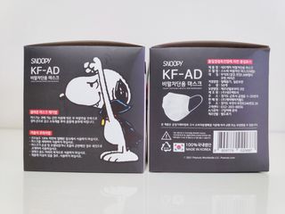 JHWORLD 스누피 마스크 정품 스누피 KF-AD 국내 비말차단 아동용 성인용 일회용 덴탈마스크 50매 — 4.5점을 준 리뷰어가 2021년 6월 올린 사용 사진