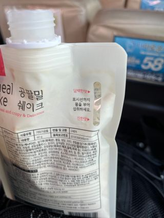 클린24시간 공팔밀쉐이크 1세트 (5개) — 5점을 준 리뷰어가 2023년 4월 올린 사용 사진