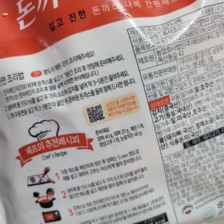 란다김님이 올린 리뷰 사진 2