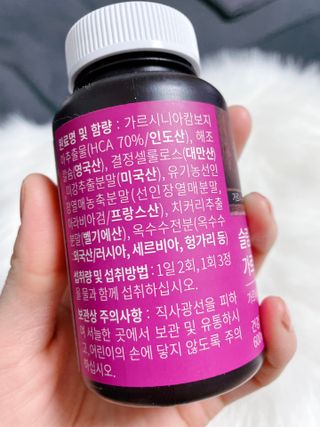 슬림플래닛 가르시니아 2500mg 비포밀 — 5점을 준 리뷰어가 2021년 3월 올린 사용 사진
