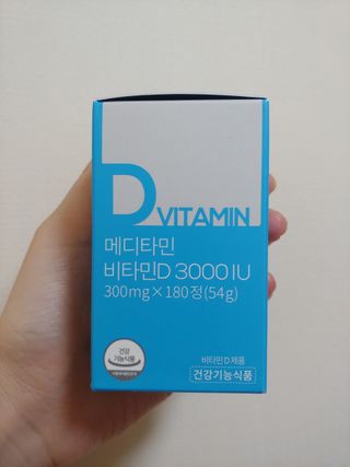 메디타민 비타민D 3000IU — 5점을 준 리뷰어가 2021년 10월 올린 사용 사진