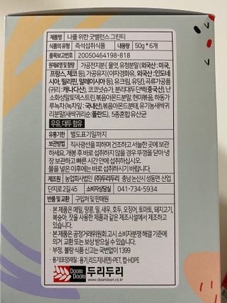 트윙클맘님이 올린 리뷰 사진 3
