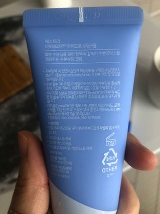 에스트라 아토베리어365 하이드로 수딩크림 — 4점을 준 리뷰어가 2022년 6월 올린 사용 사진
