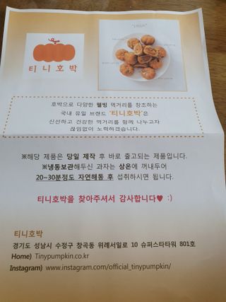 이쁜정똥이님이 올린 리뷰 사진 3