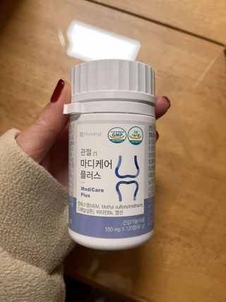 프리마인 평생 써야하는 관절의 건강을 위한 완벽설계 솔루션 관절n마디케어 플러스 120정 — 5점을 준 리뷰어가 2022년 10월 올린 사용 사진