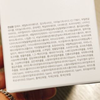 냐냐님이 올린 리뷰 사진 3