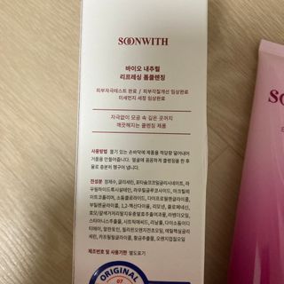 SOONWITH 바이오 내추럴 리프레싱 폼클렌징 — 5점을 준 리뷰어가 2021년 2월 올린 사용 사진