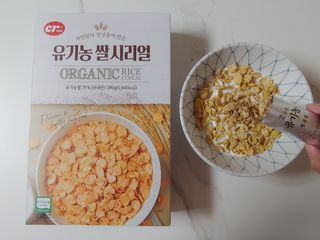 씨알푸드 유기농 쌀 시리얼 390g + 갓 구운 유기농 발아통곡물 150g — 5점을 준 리뷰어가 2021년 12월 올린 사용 사진