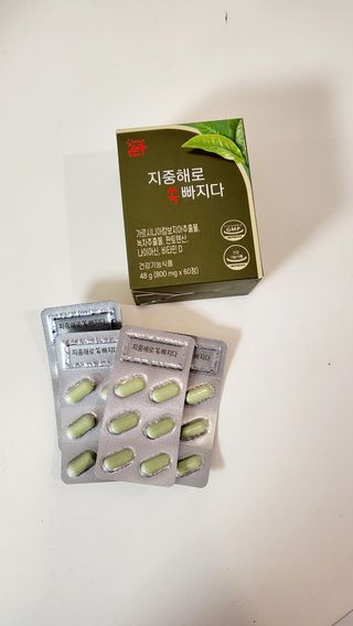 클린24시간 지중해로 쏙빠지다 1SET (800mg*60정) — 4점을 준 리뷰어가 2022년 10월 올린 사용 사진